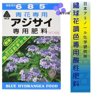 繡球花肥料 優惠推薦 22年8月 蝦皮購物台灣