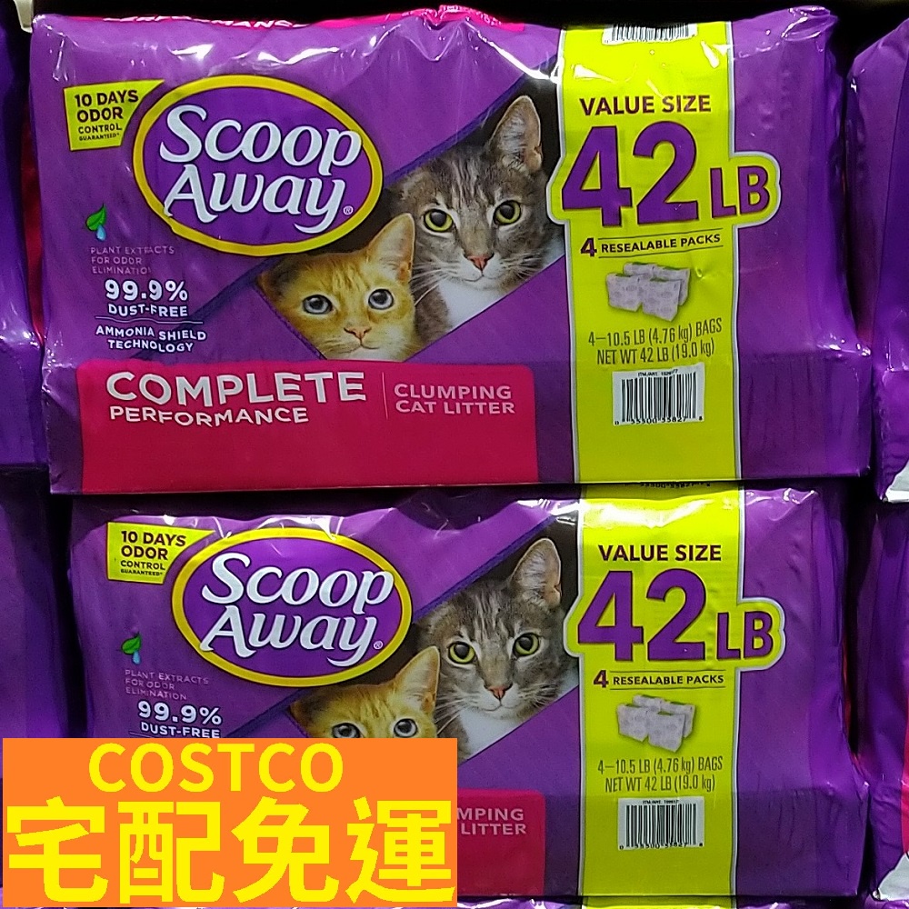 Scoop Away 超凝結貓砂19公斤／超凝結貓砂 4.76公斤 X 4入 紫包貓砂Cat Litter好市多線上代購