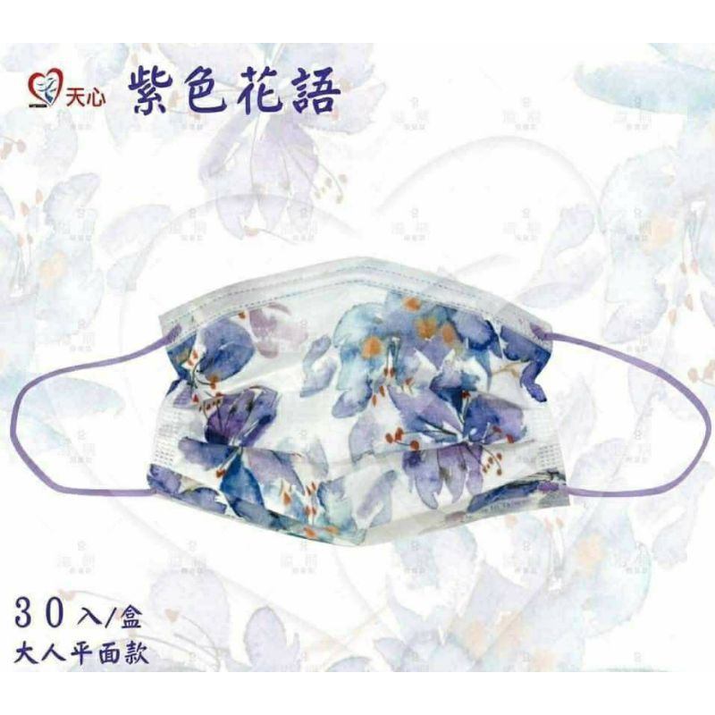 花語系列口罩台製雙鋼印和風櫻花紫色花語愛戀牡丹 蝦皮購物