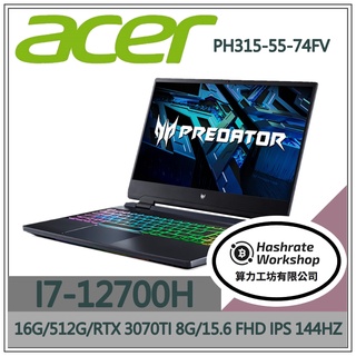 【算力工坊】Acer 宏碁 Acer PH315-55-74FV 15吋 掠奪者潮玩電競筆電