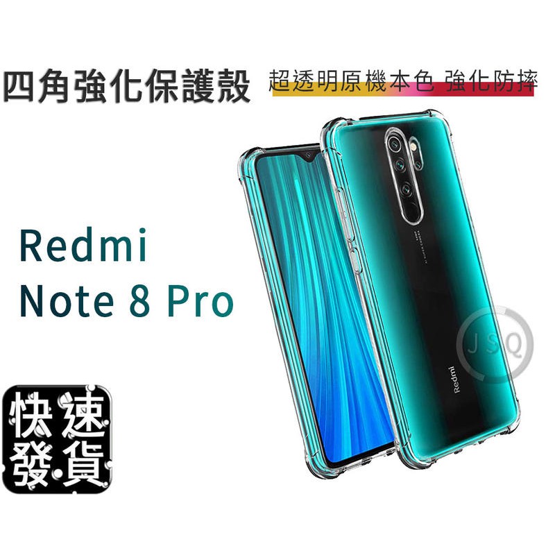 四角強化殼 Redmi Note 7 手機殼 紅米7 小米9T pro 保護殼 防摔殼
