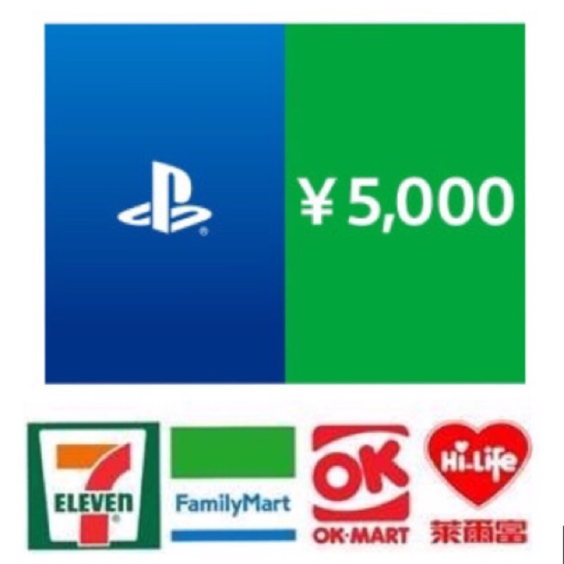 日本psn 5000 點數卡儲值卡psv Psp Ps3 Ps4 蝦皮購物