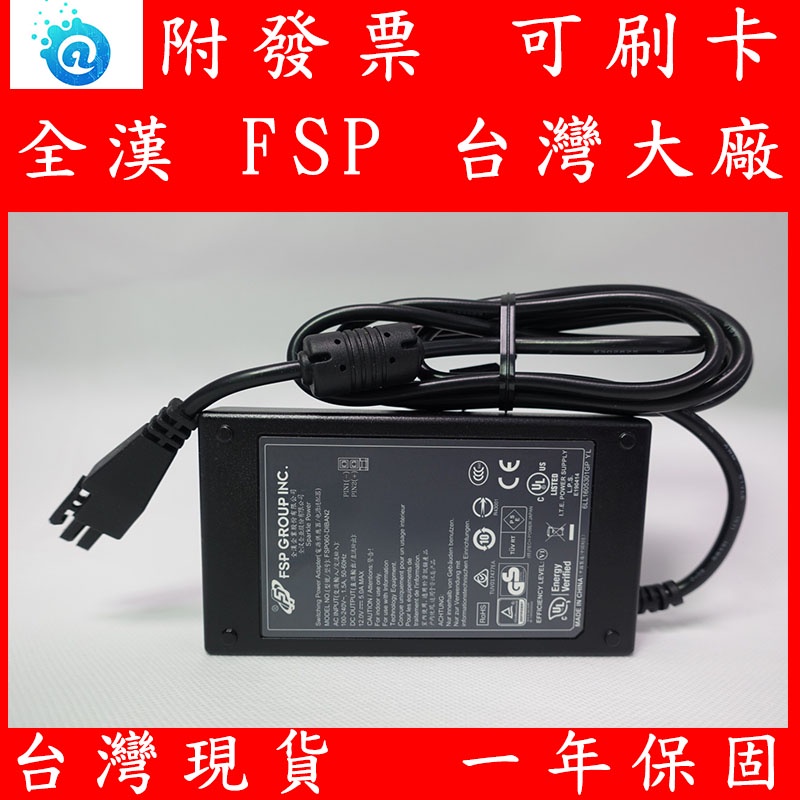 全新 Fortinet FortiGate 防火牆 全漢 FSP 變壓器 電源 電源大廠 FG-81F FG-80F