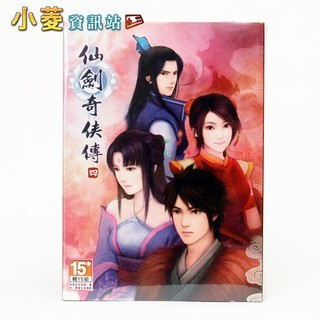 小菱資訊站【仙劍奇俠傳四/ 仙劍奇俠傳 4】平裝中文版~全新品,