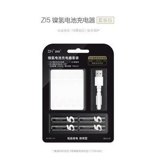 🔥3C大賣場🔥附發票 ZMI 紫米 PB411 鎳氫 3號電池+充電器 套裝組