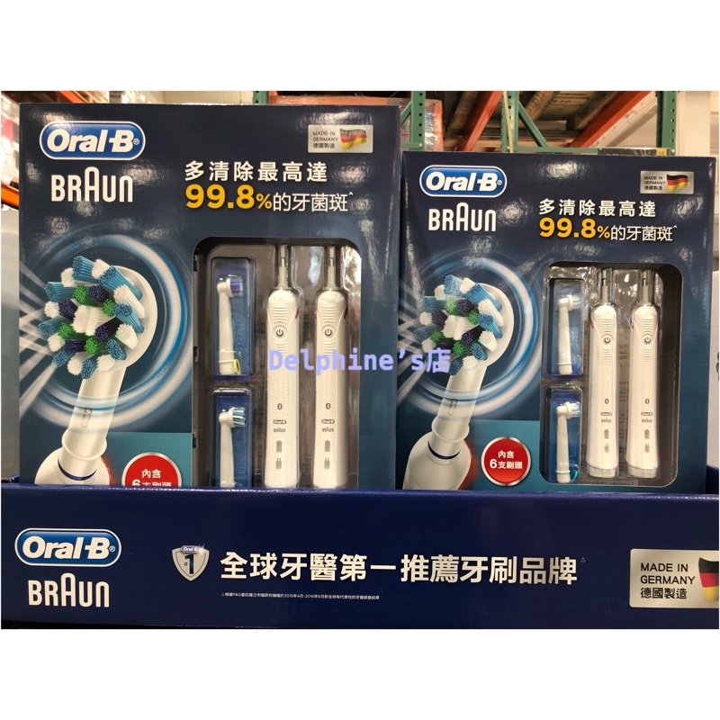 【Delphine‘s店】Oral-B 歐樂B 智能藍牙電動牙刷組/SMART3500/好市多代購