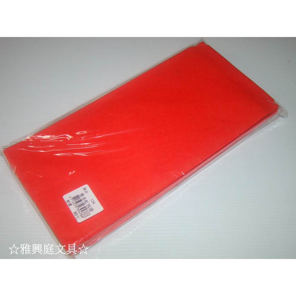 聯合紙品 特大香水高級花紋紅包禮袋 / 香水紅包袋 12K (50張) / 包