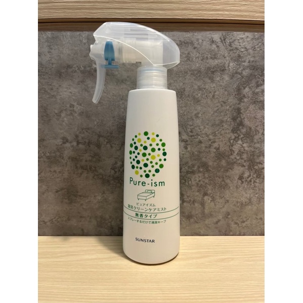 ［爛貨王居家生活館］日本 SUNSTAR 三詩達 Pure-ism防蹣噴霧劑(寢具用) 250ml