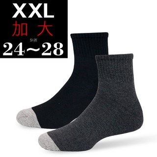 【ifeet】竹炭加大氣墊中筒襪(6101)-1雙入-灰色(老船長sinacova)