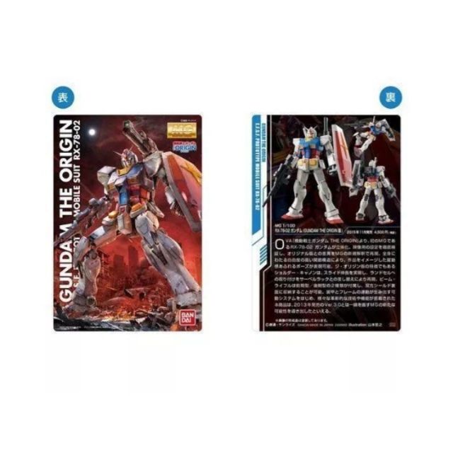 Gundam Package Art Collection 鋼彈餅乾 鋼彈卡片
