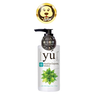 【YU】有機蘆薈保養潔耳液175ml 【培菓寵物】