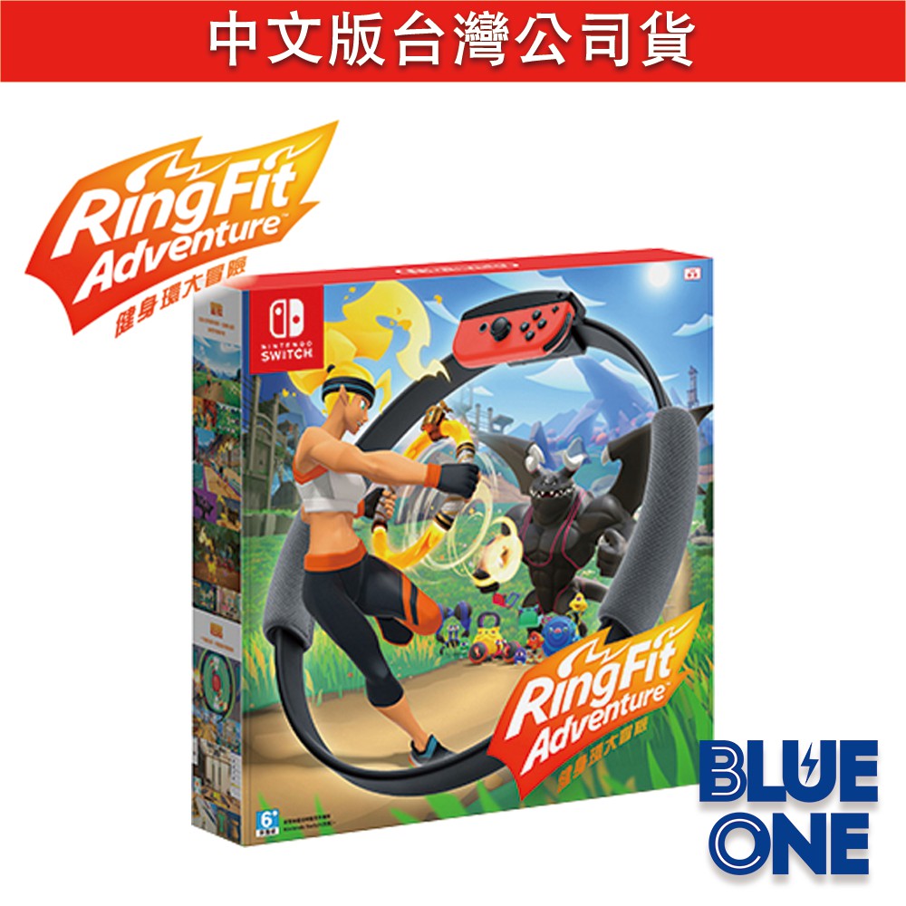 Switch 健身環大冒險 健身環 支援繁體中文 RingFit Nintendo