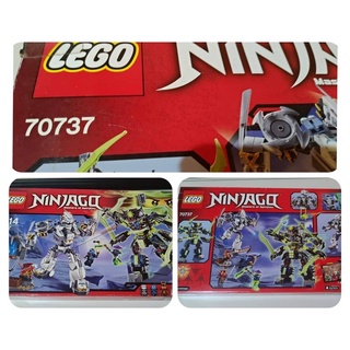 二手樂高LEGO 70737 炫風忍者機器人 9成新