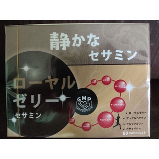 🇯🇵日本 高單位 上辰 芝麻素p+蜂王乳+巴西藍莓 好氣色 上辰生醫(上辰堂) 芝麻素 PLUS+ 60粒/盒