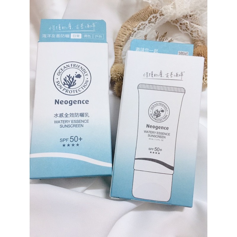 30ml盒裝 新效期 Neogence 霓淨思水感全效防曬乳 友善海洋 友善防曬 SPF50