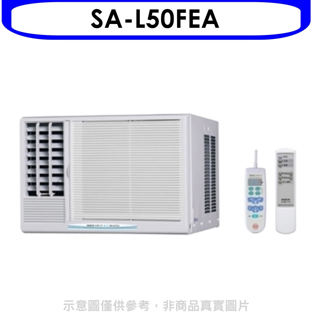 SANLUX台灣三洋定頻左吹窗型冷氣8坪SA-L50FEA標準安裝三年安裝保固 大型配送