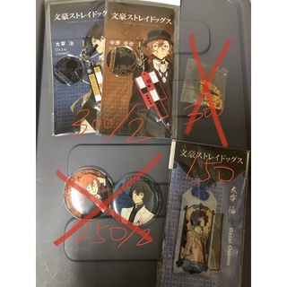 文豪野犬bungostraydogs 中島敦名言吊飾 蝦皮購物