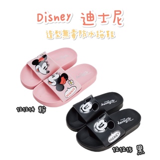 免運 帝安諾 - Disney 迪士尼 防水無毒 一片式拖鞋 中大童 防水拖鞋 米奇 米妮 121214 121215