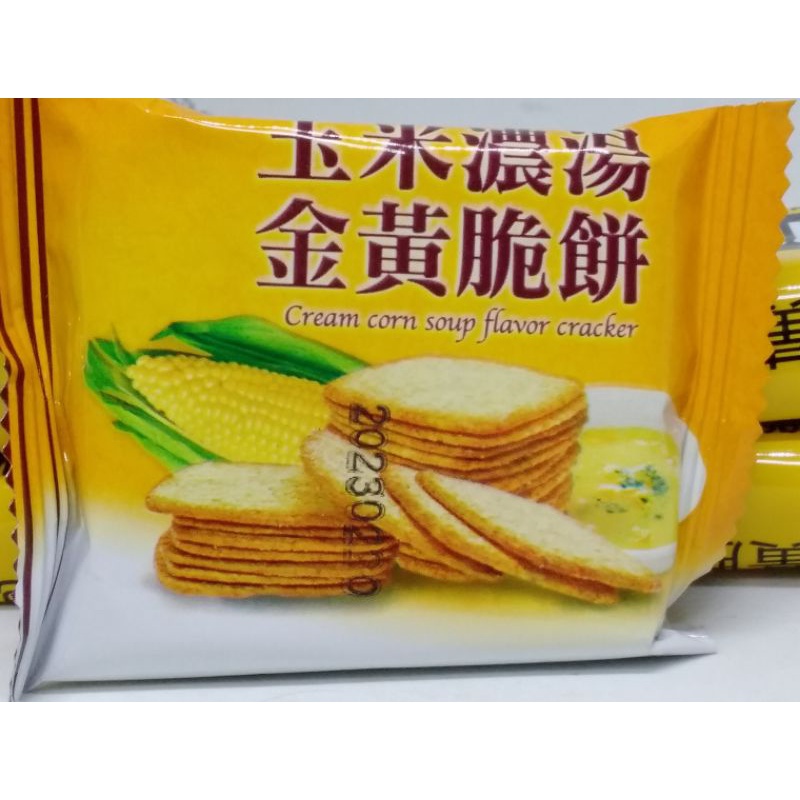 【福仔A柑仔店】玉米濃湯金黃脆餅5元/包(奶素)