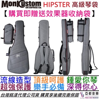 Monk Custom MKC HIPSTER 電 木 吉他 貝斯 袋子 琴袋 防刮 防水 Mono 贈 效果器 收納袋