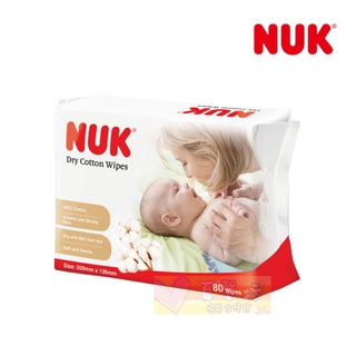 德國NUK 嬰兒乾濕兩用紙巾80抽 #真馨坊 - 嬰兒紗布毛巾/乾紙巾/濕紙巾/二用巾