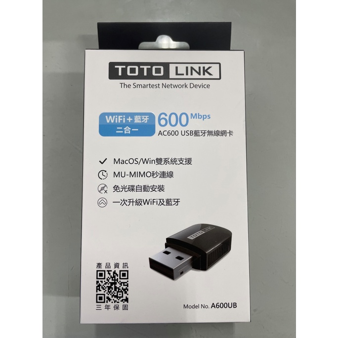 【TOTOLINK】全新未拆 A600UB AC600 USB藍牙無線網卡