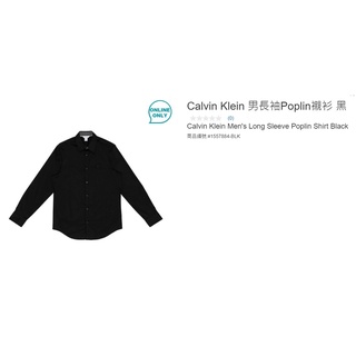 購Happy~Calvin Klein 男長袖Poplin襯衫 單件價 #1557884