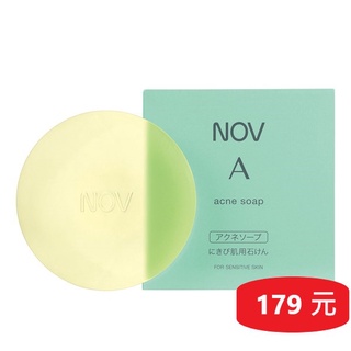 娜芙NOV 青春乳霜皂70g 最新效期公司貨.日本製