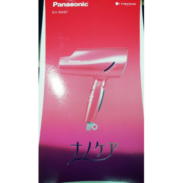 Panasonic EH-NA97 ♥奈米水離子吹風機 （粉紅色)
