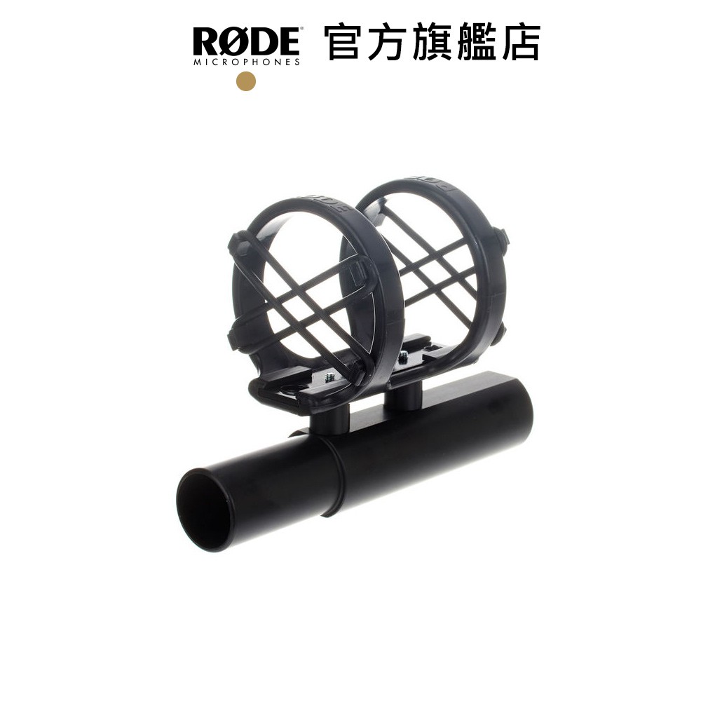 RODE｜SM5 環型麥克風防震架 公司貨 | 蝦皮購物