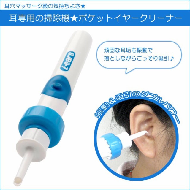日本熱銷電動吸耳器掏耳朵神器潔耳器電動挖耳清潔棒安全軟頭成人兒童電動吸耳器耳勺 蝦皮購物