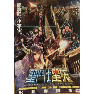 🎬 聖鬥士星矢 聖域傳說 //燃燒吧小宇宙 /正版二手DVD 現貨當天出貨/ 日語發音 中文字幕/日本 動畫