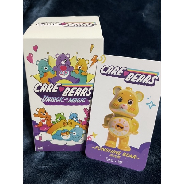 CARE BEARS愛心小熊系列盒玩盲盒 陽光熊確認款