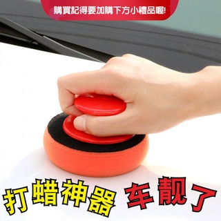 打蠟海綿汽車拋光機 打磨神器 打蠟機 迷你電動劃痕修復工具 汽車家用小型美容車用