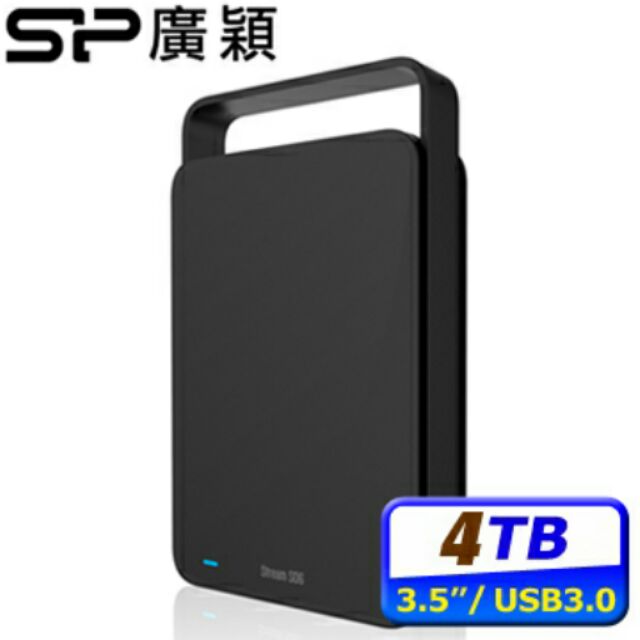 SP廣穎 Steam S06 4TB USB3.0 3.5吋外接硬碟(即時代購)