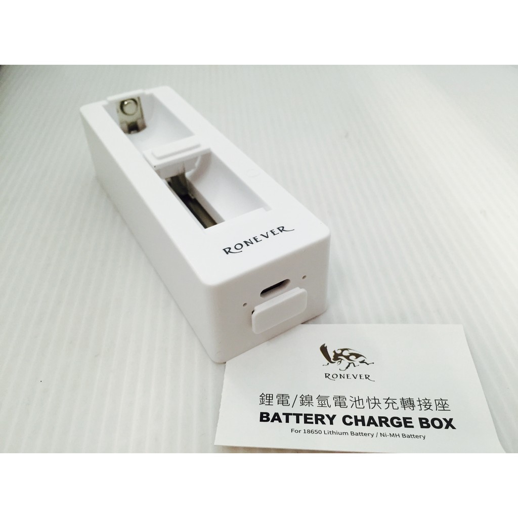 鋰電/鎳氫電池 快充轉接座 支援快速充電 適用3號4號鎳氫電池