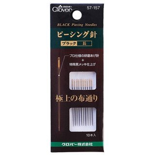 日本 Clover 可樂牌 黑金鋼拼接針-長 57-157 長手縫針 10入 手縫針 縫紉福利社