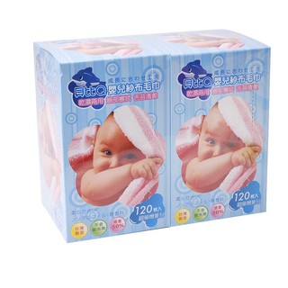 貝比Q 嬰兒紗布毛巾乾濕兩用巾 120抽(2盒裝168元)擦拭效果佳， 保護幼嫩肌膚 娃娃購 婦嬰用品專賣店