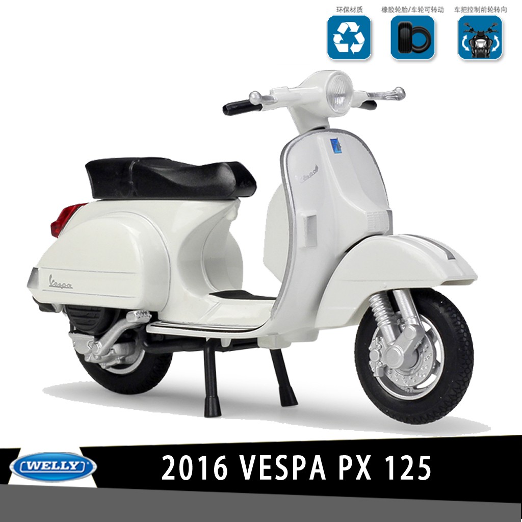 威利WELLY 偉士牌 VESPA PX 125CC(2016)授權合金摩托車機車模型1:18踏板車復古小綿羊收藏摆设