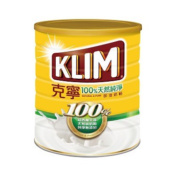 克寧100%天然純淨即溶奶粉 2.3kg【全省最低價509元~只到10/10】