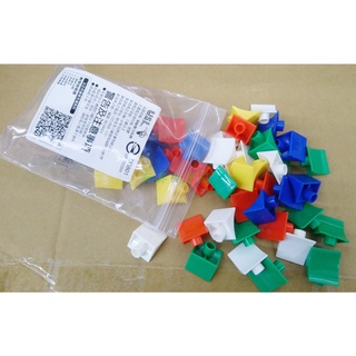 《玩具百寶箱》USL遊思樂益智教具-2公分內旋1/4圓連接方塊(5色,50pcs) 台灣製