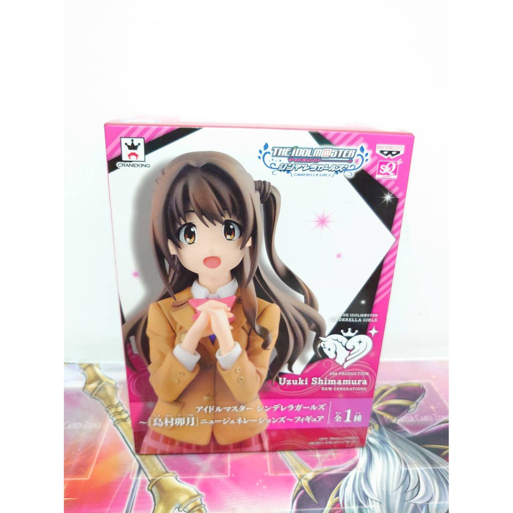 Sq 景品公仔偶像大師灰姑娘女孩島村卯月制服 蝦皮購物