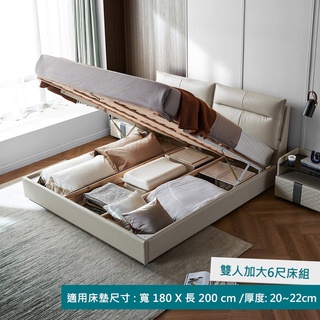 hoi! 林氏木業輕奢頭層牛皮軟靠墊雙人加大6尺180x200掀床架 R296-煙灰色/安裝費用1900元