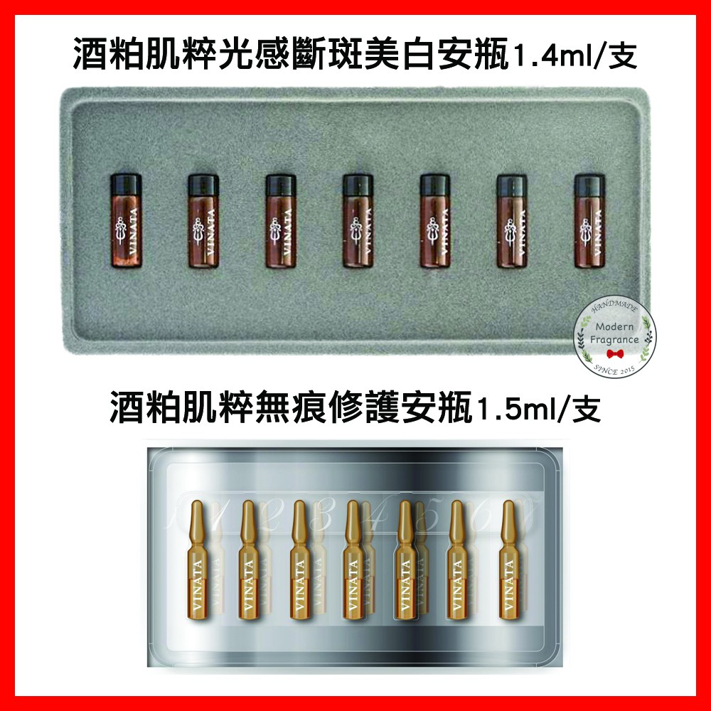 台酒生技酒粕肌粹無痕修護安瓶的價格推薦 21年7月 比價比個夠biggo