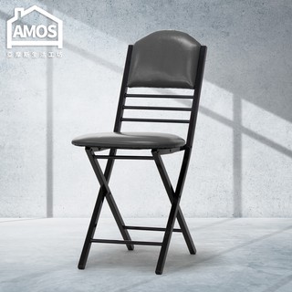 Amos 亞摩斯 艾寶方管折疊椅 摺疊椅 折合椅 辦公椅 餐椅 書桌椅 吧檯椅 YAW011