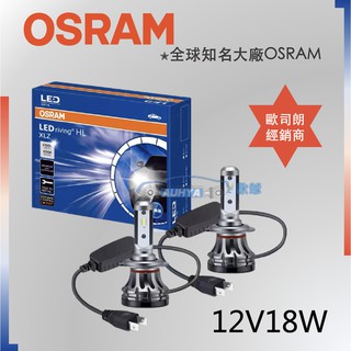 【現貨】OSRAM 炫風 LED H1 H4 H7 H11 9005 9006 9012 汽車大燈 6000K 公司貨