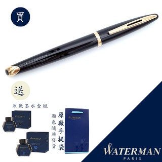 WATERMAN 威迪文 海洋 麗雅黑金夾 18K金 F尖 鋼筆 法國製造 送原廠墨水