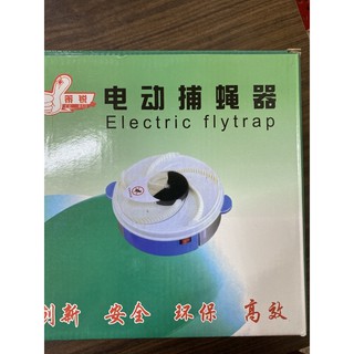 補蠅神器 抓蒼蠅好幫手 餐飲必備