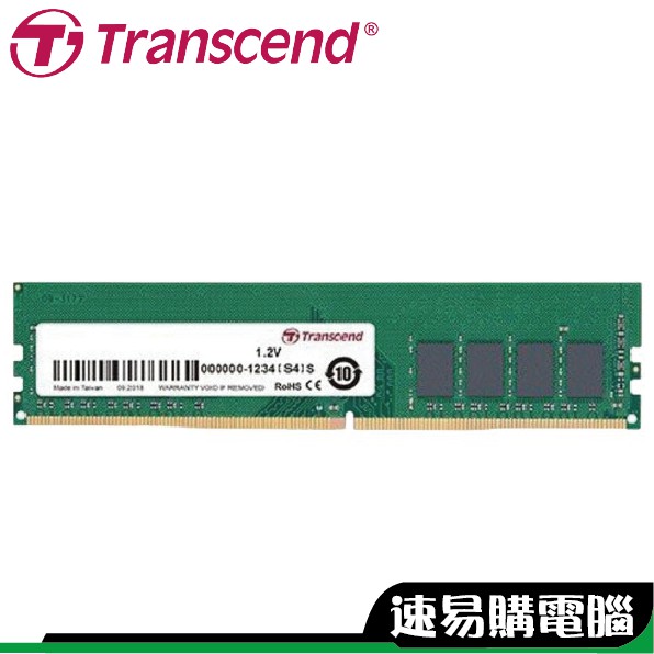 Transcend 創見 JetRam DDR4 3200 8GB 桌上型 記憶體