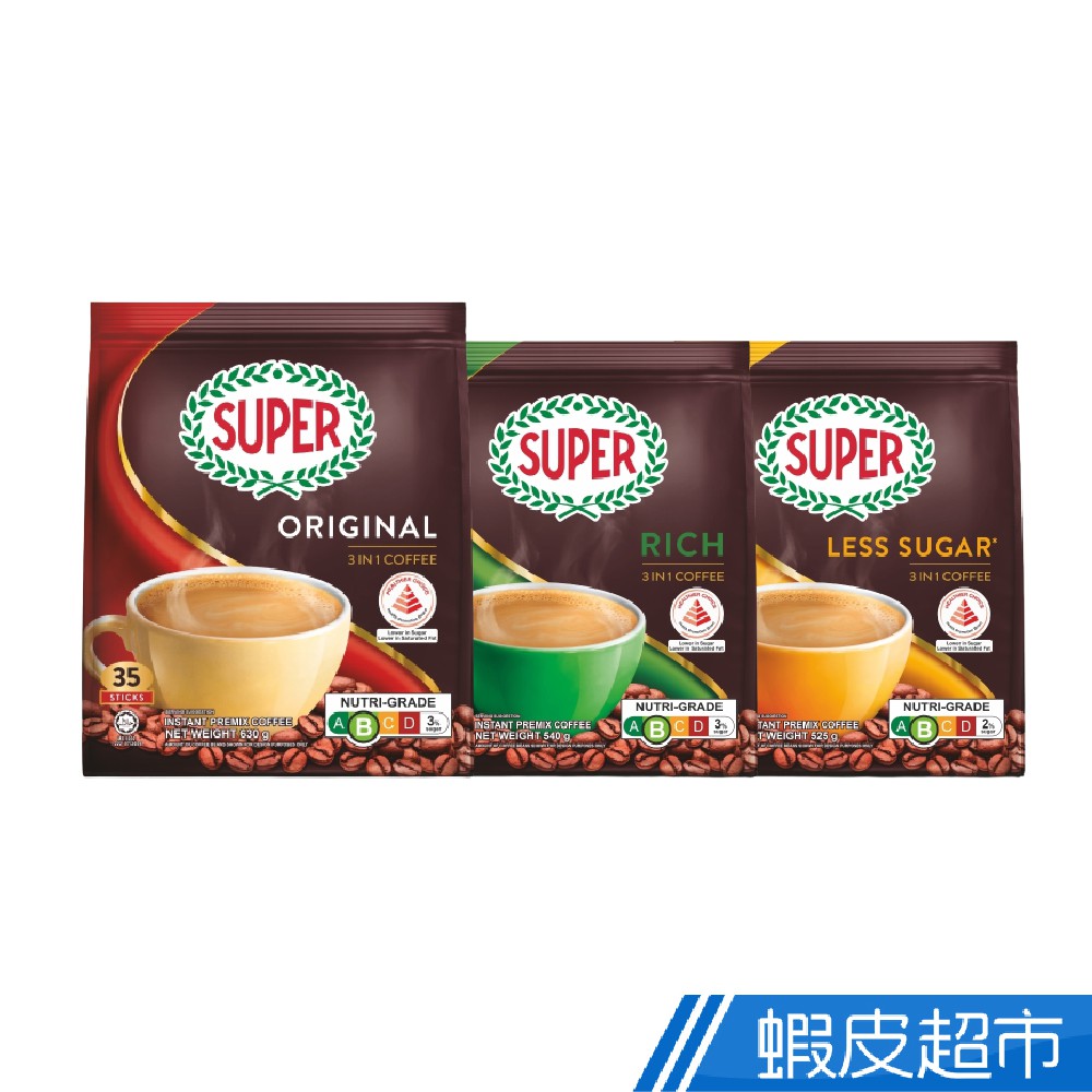 Super超級 三合一即溶咖啡-3種口味任選(原味/減糖/皇家伯爵) 現貨 蝦皮直送